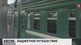 РЖД намерены сделать из старых поездов бюджетные лоукостеры