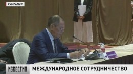 Лавров: Россия заинтересована в сотрудничестве с АСЕАН во всех сферах