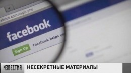 РКН запросил у Facebook данные о соглашениях с производителями смартфонов