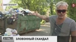 Константин Кинчев помог петербуржцам избавиться от зловонной мусорной свалки