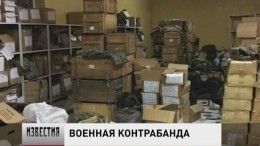 В Волгограде обнаружен склад похищенного военного снаряжения
