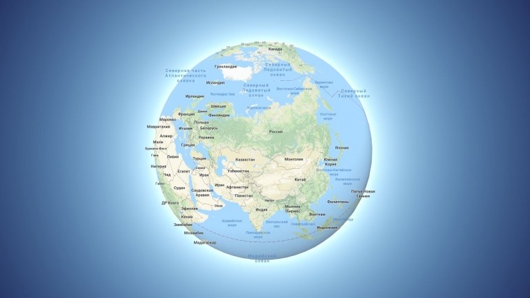 Шах и мат, плоскоземельцы! Google Maps наконец-то начал показывать Землю круглой