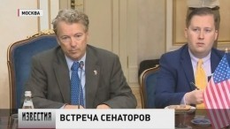 Американский сенатор заявил о необходимости диалога с Россией