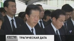 Память жертв ядерной бомбардировки почтили в Хиросиме