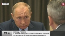 Путин провел рабочую встречу с врио губернатора Тюменской области