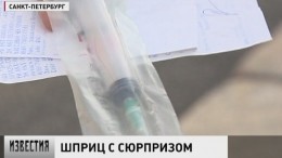 Петербурженка обнаружила волос в «стерильной упаковке» со шприцем