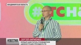 «Молодежь страны» представила свои разработки на форуме «Территория смыслов»