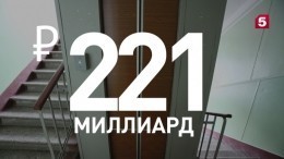 Озвучена стоимость замены всех потенциально опасных лифтов в России