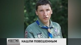 На Украине выясняют как погиб активист, спасавший памятники советским солдатам