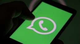 В Whatsapp обнаружена уязвимость, позволяющая редактировать чужие сообщения