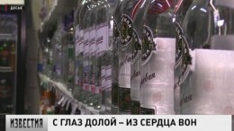 В РФ предложили запретить продажу алкоголя на открытых полках в магазинах