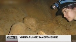 Уникальное захоронение майя показали в мексиканском музее