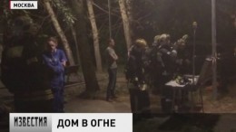Пожар в пятиэтажке на северо-западе Москвы ликвидирован