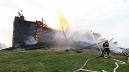 Пожар полностью уничтожил старинную церковь в Кондопоге — удручающие кадры последствий