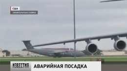 Самолет ВВС США совершил аварийную посадку в Техасе