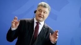 Порошенко предупредил Европу о кремлевском троянском коне