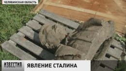 В Челябинской области в водоеме села Куса нашли памятник Сталину