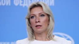 Захарова: Россия готовит зеркальные меры в ответ на новые санкции США