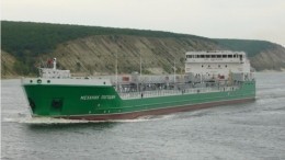 Стало известно о состоянии здоровья членов экипажа танкера «Механик Погодин»