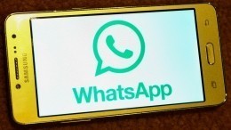 Спецслужбы смогут читать переписку пользователей WhatsApp