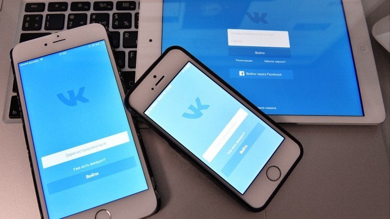 «Вконтакте» защитит пользователей от уголовных дел за лайки и репосты
