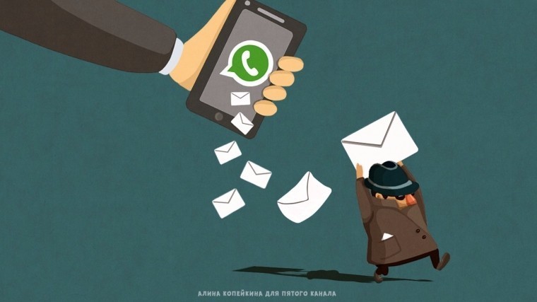 WhatsApp не станет хранить секреты