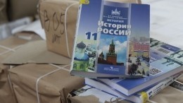 В Киеве вновь обвинили Россию в «приватизации» украинской истории