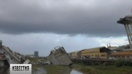 В Италии объявлен траур в связи с гибелью людей во время обрушения моста