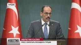 Турция повышает в два раза пошлины на 22 вида товаров из США