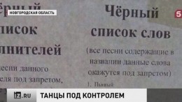 В детском лагере Новгородской области запретили слушать Бузову и Киркорова