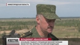 Военная полиция Министерства обороны обновляет боевой устав