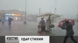 Москва готовится к противостоянию с новым штормом