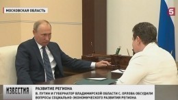 Владимир Путин провел рабочую встречу с губернатором Владимирской области