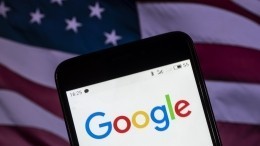 В Google признались в слежке за пользователями