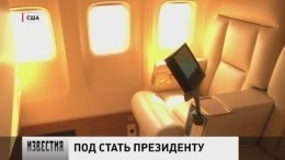 На роскошь президентских самолетов Трампа Пентагон потратил 34 миллиона долларов