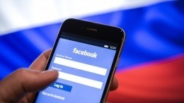 Больше никаких секретов: Facebook и WhatsApp могут лишиться шифрования