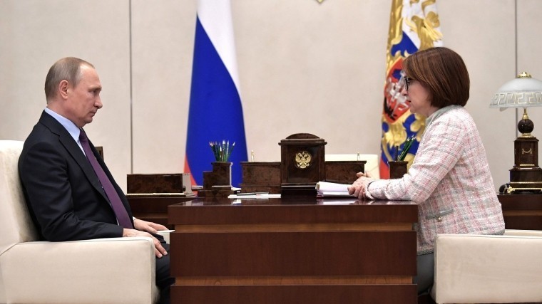 Wall Street Journal назвал Набиуллину «невероятным помощником» Путина