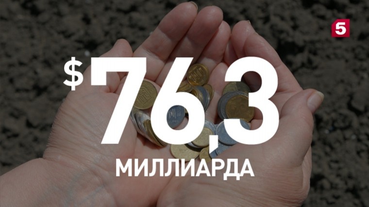 Госдолг Украины в два раза превысил доходы страны в 2018 году