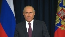 Путин призвал мировые военные ведомства к партнерству ради стабильности в мире