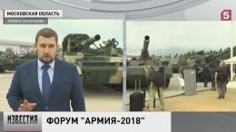 На «Армии-2018» представили «солдата будущего»