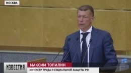 В Госдуме прошли парламентские слушания по пенсионной реформе