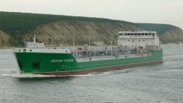 На Украине назвали причины задержания российского танкера «Механик Погодин»
