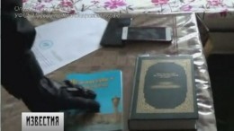 ФСБ пресекла деятельность ячейки ИГ* в Норильске