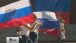 День Государственного флага отмечают в России