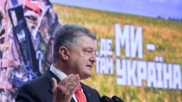 Порошенко пообещал сделать из ВСУ сильнейшую армию в Европе