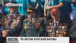 В Курске прошел парад в честь 75-й годовщины Курской битвы