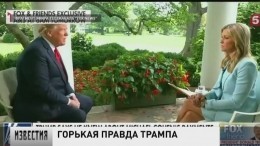 Трамп платил женщинам за молчание — СМИ