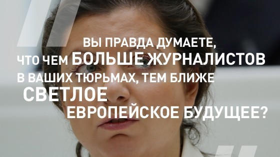 Маргарита Симоньян о нелепой жажде Киева европейского будущего
