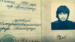 Рок-активисты Петербурга требуют вернуть паспорт и рукописи Цоя его семье