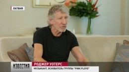 «Мы идем к исчезновению всего живого» — Роджер Уотерс